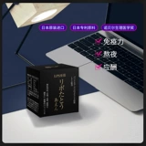 Dr.LPS Japan Imported Throd Lipert Tablet Leate Down Down Down и развлекает похмелье мужского и женского здоровья печени.