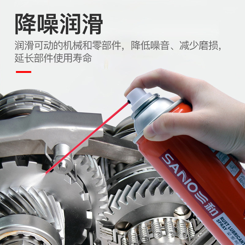 SANVO 三和 松锈灵 螺丝松动剂 400mL 天猫优惠券折后￥7.8包邮（￥8.8-1）