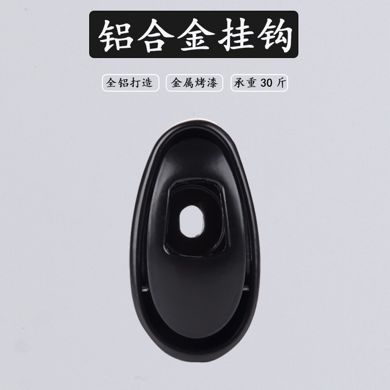 Electric car hook front-free punch-free hook safety helmet lock electric car Scooter Hanger for the object Divine Instrumental universal