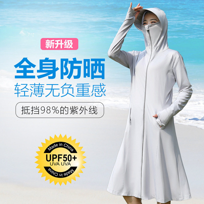 Summer sun protection clothing female long version electric car sunscreen sunshade whole body battery locomotive cycling anti-UV artifact