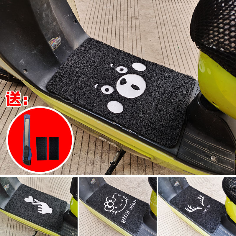 Universal Thickened Electric Car Pedal Pad Battery Locomotive Foot Pads Foot Pads Self-Cut Jidi Foot Mat Cut Waterproof