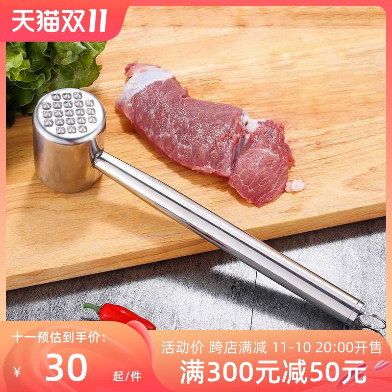 Household Stainless Steel Meat Hammer Steak Hammer Stainless Steel Loose Meat Hammer Kitchen Pork Chops Tender Hammer Beef Tenderizer - Taobao