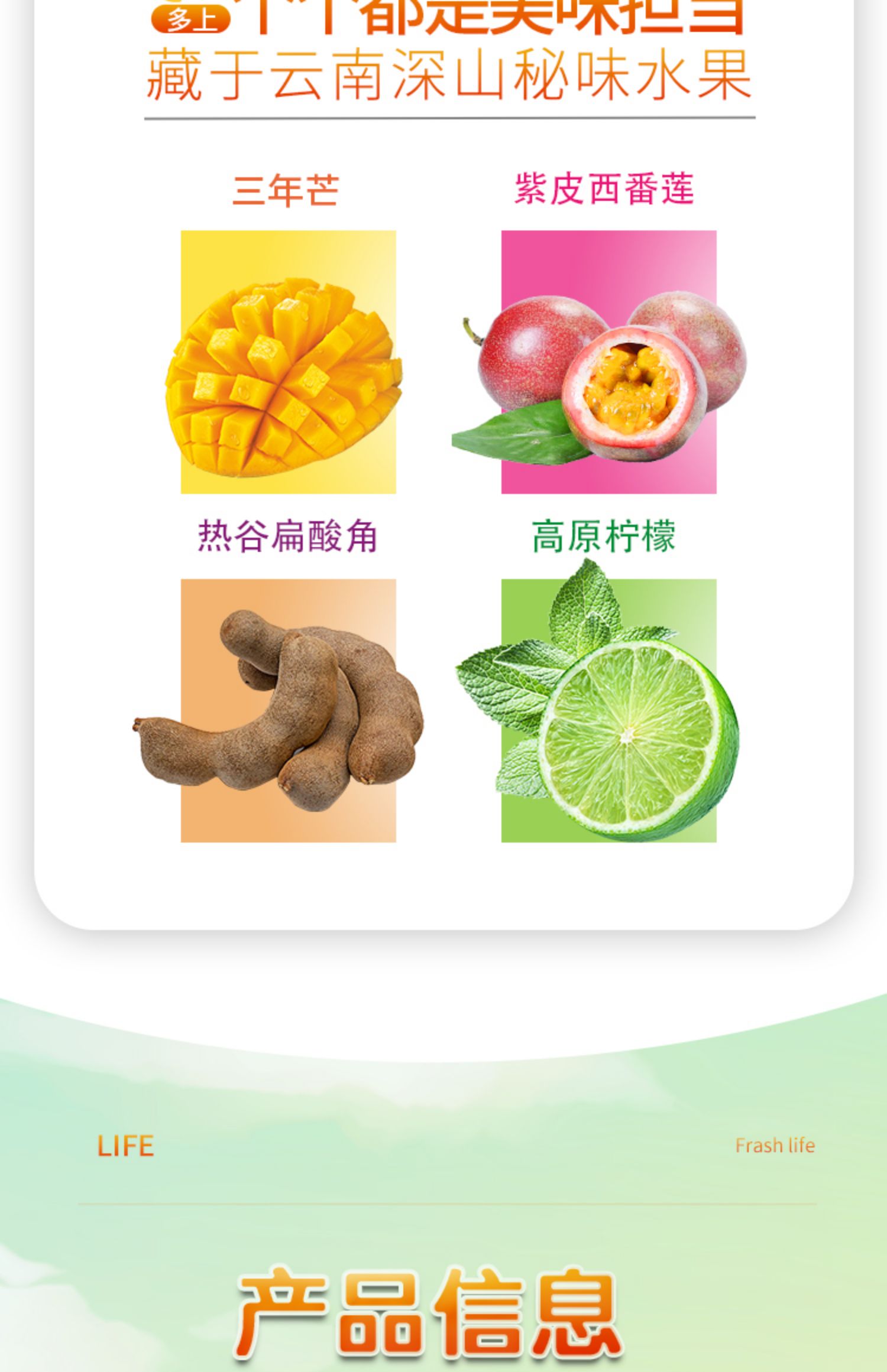 【云南特产】多上果汁310mL*4罐