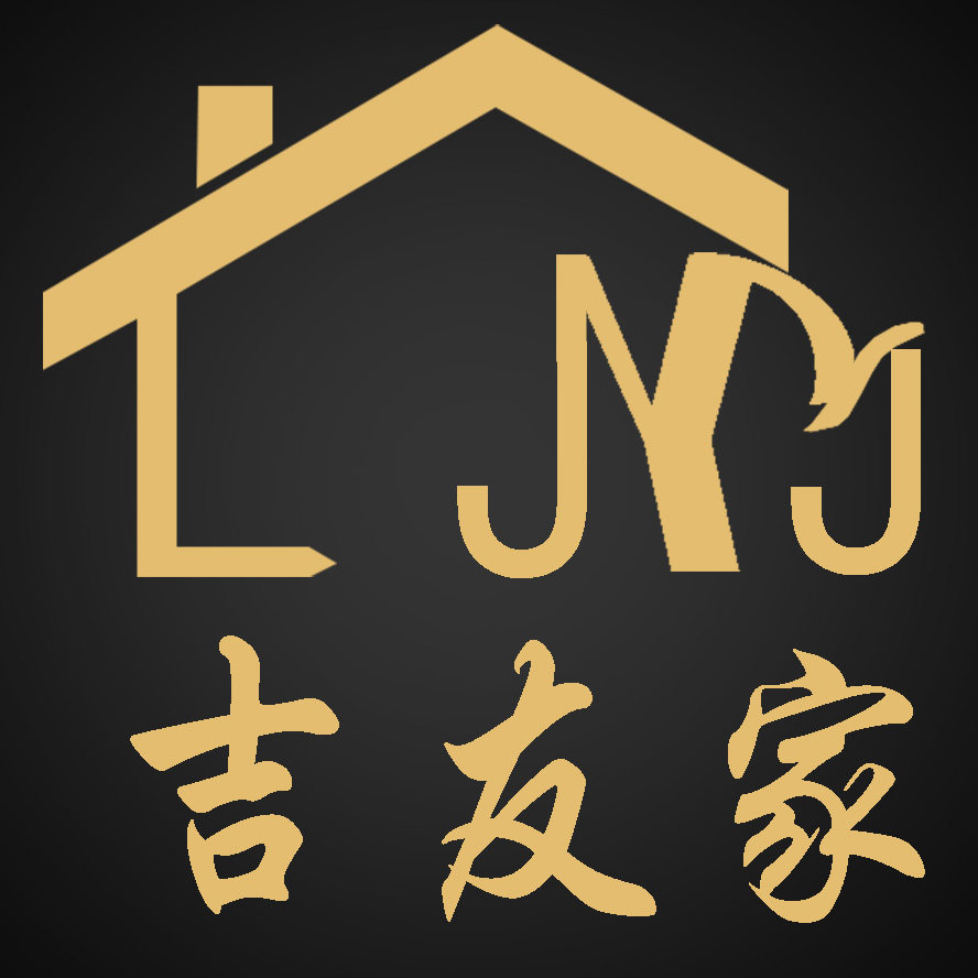 吉友家家具家居