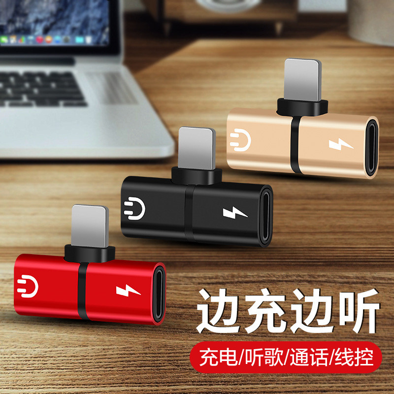 Apply Apple adapter headphone charging two-in-one iphone7 8 plus x xr xs converter line Huawei oppo Xiaomi vivo mobile phone typc charge