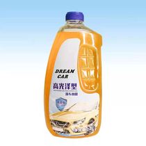 Household car wash liquid water wax Car glazing foam Car special cleaning agent Cleaning decontamination supplies Household