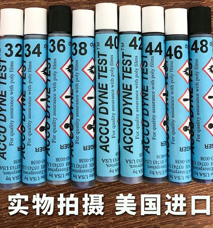 美国进口达因笔ACCU30/32/34/36/38/40/42/44/46/48/50电晕笔正品