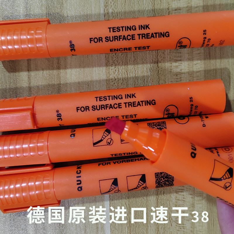 德国ARCOTEST38速干达因笔大红色电晕笔快速区分电晕面测试张力笔