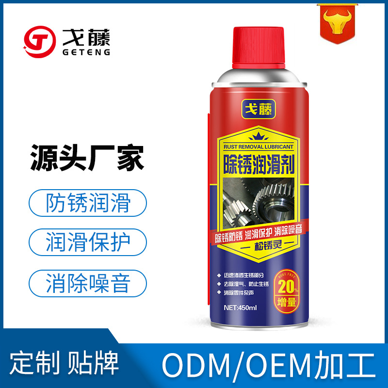 Rust remover Metal strong and fast cleaning rust copper rust screw tools Household industrial rust artifact spirit