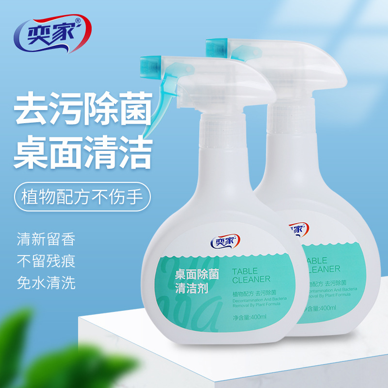 Cleaning disinfectant Dining room table to remove oil Wipe desktop Hotel table cleaner All-round water Free water