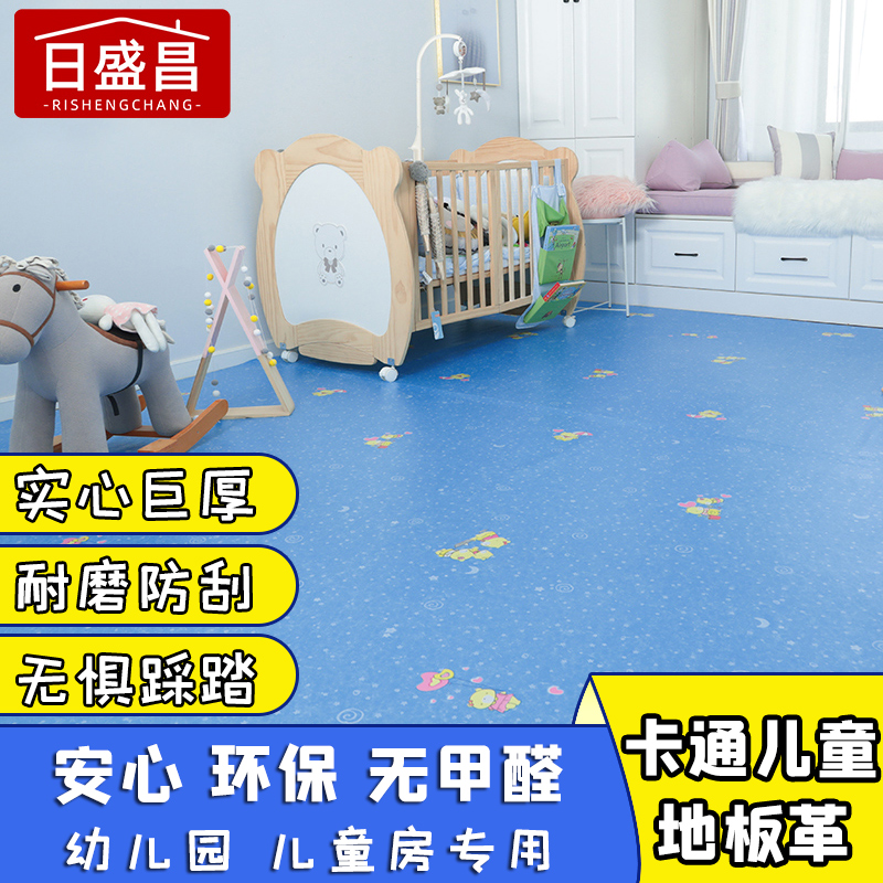 Kindergarten cartoon floor leather pvc household floor sticker thickened wear-resistant waterproof cement floor directly lays plastic mat