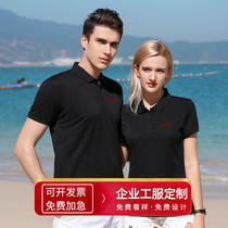 Work clothes custom T-shirt lapel short sleeve diy custom advertising culture embroidery POLO shirt custom printing logo