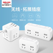 Delici Converter plug to 30000 energy converter one-point plug power cube plug board