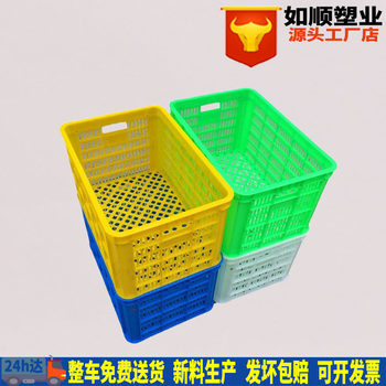 Rushun plastic basket rectangular 500 storage basket dyed and weaving water frame