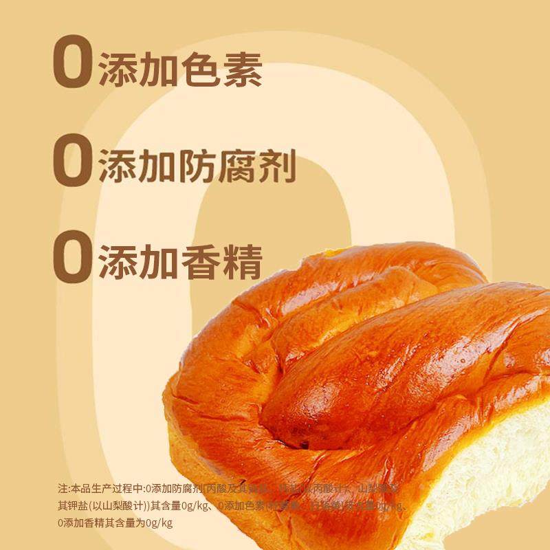碱水面包怎么制作？手把手教你做出高级感满满的宝藏面包，绝绝子！
