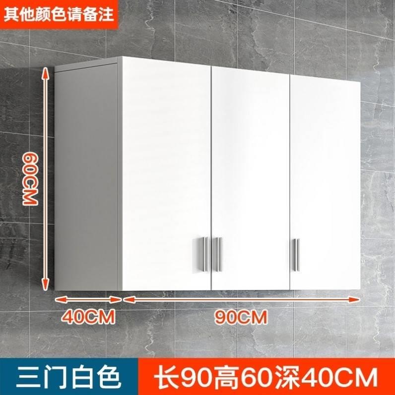 Bathroom Bedroom Wall-Mounted Kitchen Storage Cabinet Balcony Wall Cabinet Wardrobe Closet Storage Cabinet Wall Cabinet Wall Cabinet
