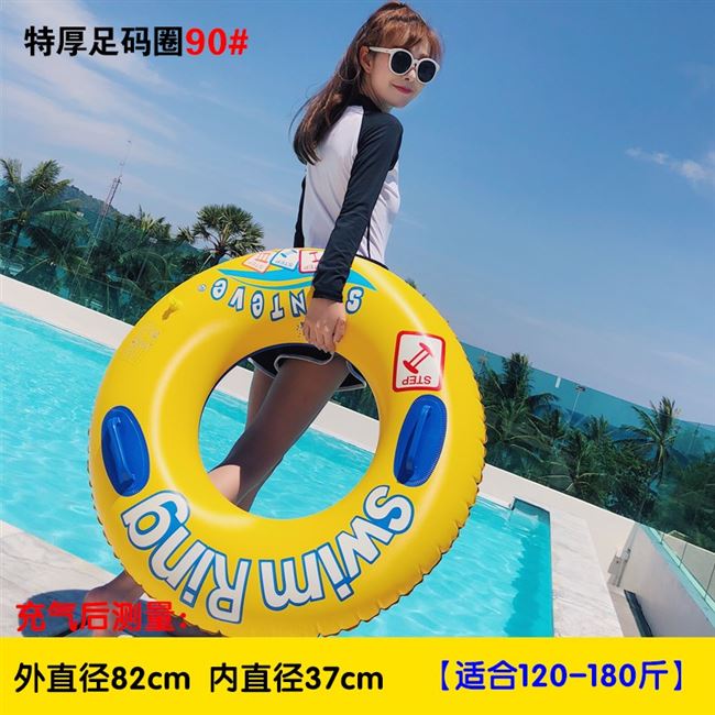 Đàn ông béo dày và phụ nữ người lớn phồng rộp dưới cánh tay Phao cứu sinh bơm hơi tăng thiết bị vòng bơi trẻ em bơi người lớn - Cao su nổi