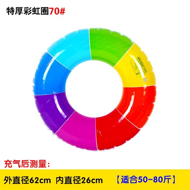 Đàn ông béo dày và phụ nữ người lớn phồng rộp dưới cánh tay Phao cứu sinh bơm hơi tăng thiết bị vòng bơi trẻ em bơi người lớn - Cao su nổi