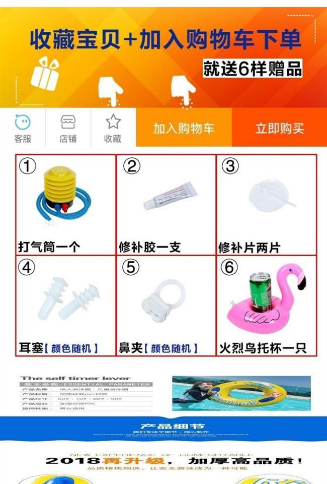 Đàn ông béo dày và phụ nữ người lớn phồng rộp dưới cánh tay Phao cứu sinh bơm hơi tăng thiết bị vòng bơi trẻ em bơi người lớn - Cao su nổi