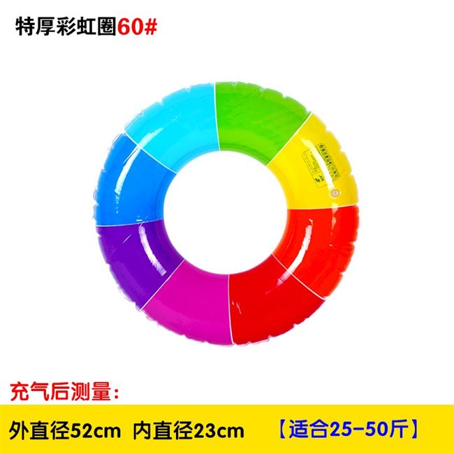 Đàn ông béo dày và phụ nữ người lớn phồng rộp dưới cánh tay Phao cứu sinh bơm hơi tăng thiết bị vòng bơi trẻ em bơi người lớn - Cao su nổi