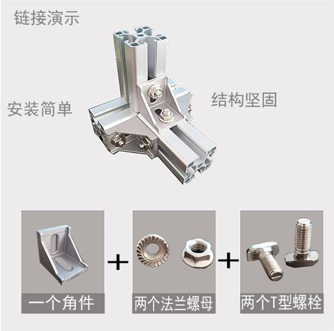 Tiêu chuẩn quốc gia 40 hồ sơ tại chỗ Thanh nhôm công nghiệp Dây chuyền lắp ráp hợp kim nhôm 40402,0mm Khung bể cá khung nhôm - Kính