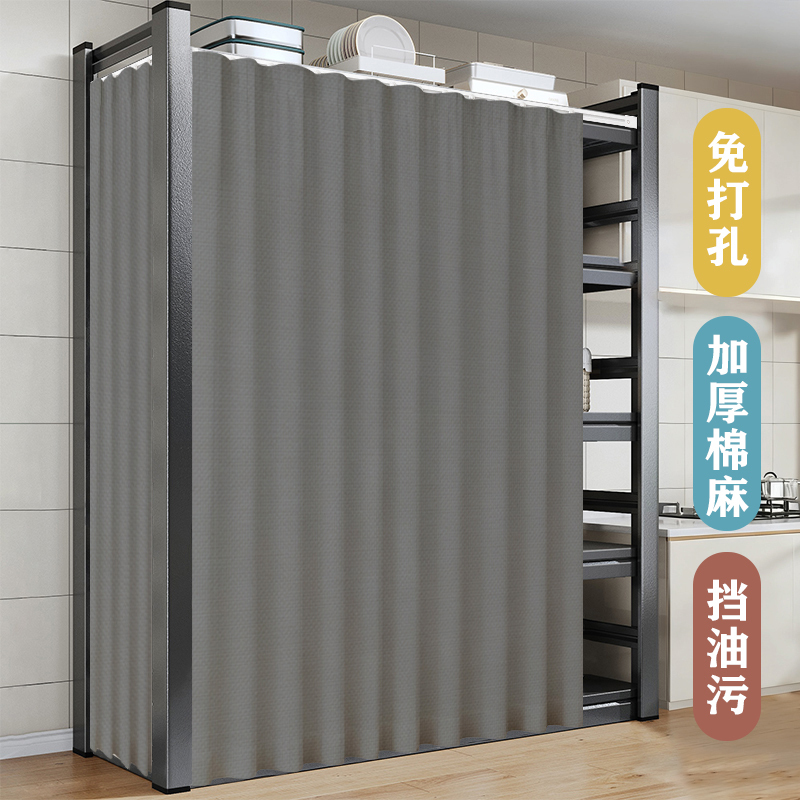 Kitchen Shelf Curtain, Waterproof and Oil-Proof, Cabinet Storage Rack, Iron Shelf, Wardrobe Door Curtain, No-Drill Dustproof Cloth Curtain Kitchen Shelf Curtain, Waterproof and Oil-Proof, Cabinet Storage Rack, Iron Shelf, Wardrobe Door Curtain, No-Drill Dustproof Cloth Curtain