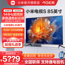 Xiaomi TV S85 Inch 4K 144Hz Ultra High Brush Full Screen Voice-controlled Ultra High-definition Flat Screen NFC Remote Control