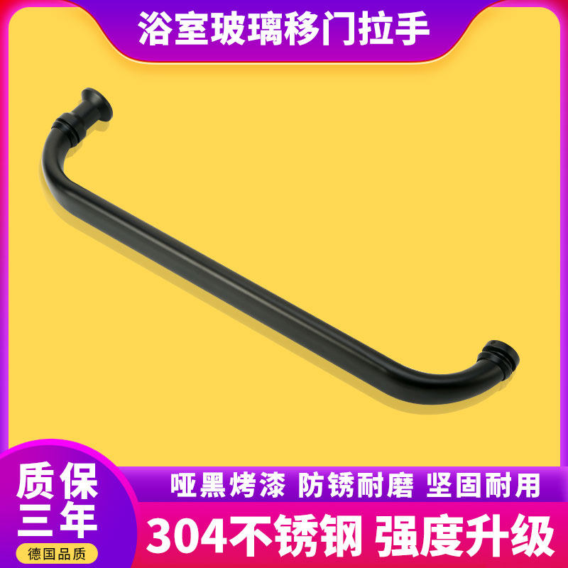 BATHROOM GLASS DOOR HANDLE 304 STAINLESS STEEL SHOWER ROOM DOOR HANDLE MAKEUP ROOM PUSH-AND-PULL TRANSFER DOOR 440 HOLE DISTANCE HANDLE