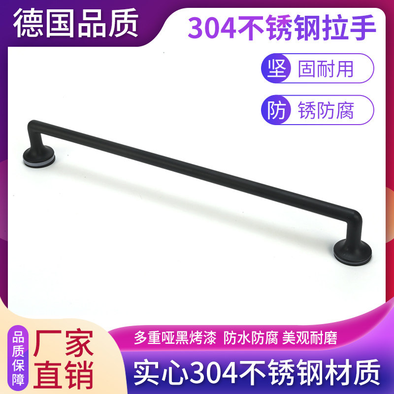 Bathroom glass door handle 304 stainless steel shower room door handle powder room sliding door 440 hole distance