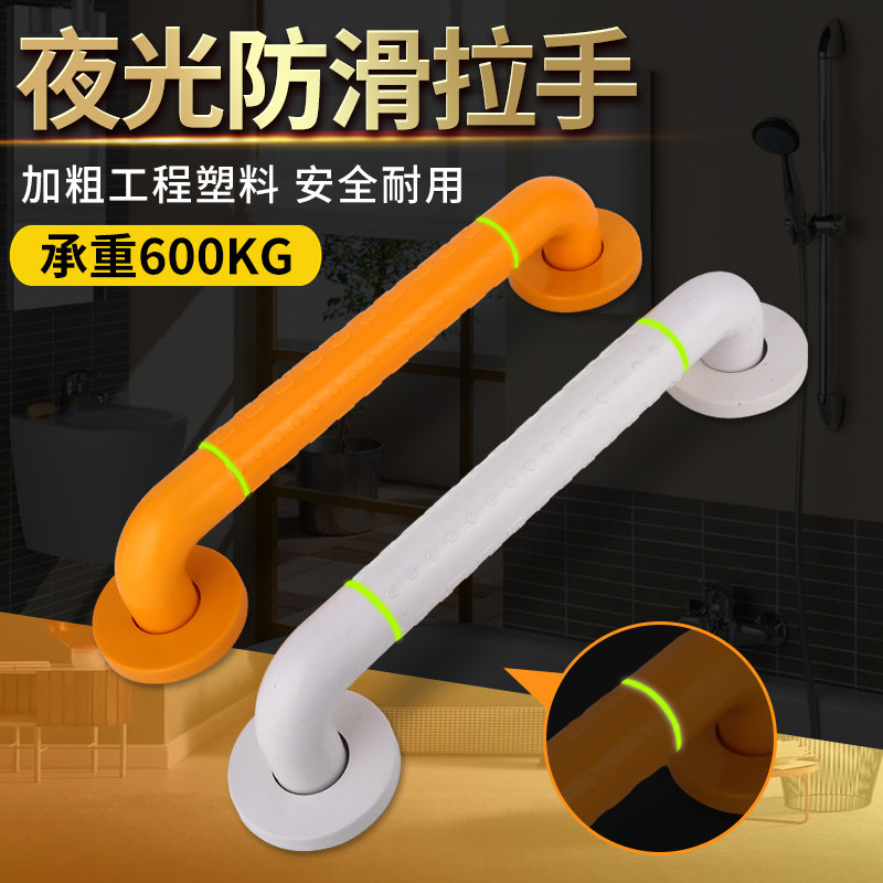 Bathroom security handrail barrier-free dressing room toilet toilet non-slip handle 304 stainless steel physically and mentally handicapped elderly