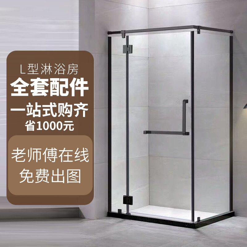 Shower room accessories Glass door accessories Full set shower room Ramen L Type black stainless steel Five gold accessories