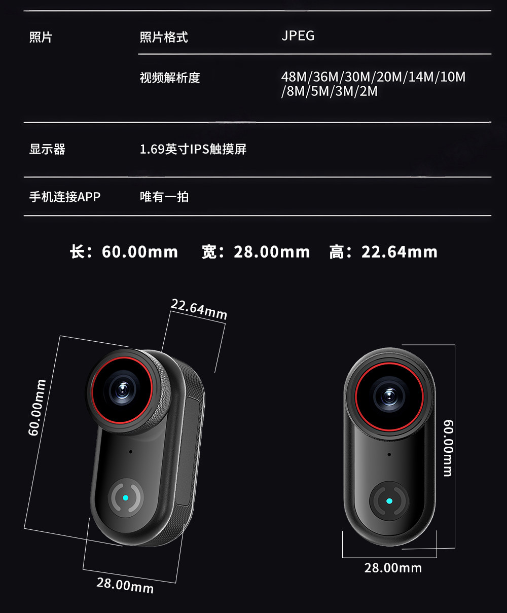 Экшн-камера Gionee Vision nano стандарт