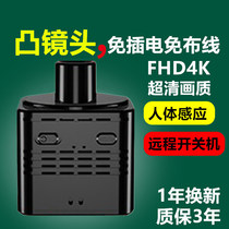 4K monitor WiFi camera wireless camera connected with mobile phone remote high-definition probe home without plugging electric convex mirror