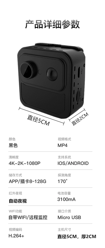 Camera wifi không dây không dây 4g màn hình sạc tầm nhìn ban đêm độ phân giải cao trong nhà và ngoài trời tại nhà điện thoại di động từ xa