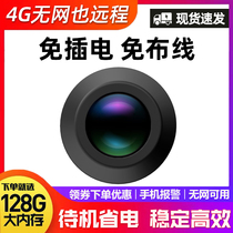 4K Home Monitor Even mobile phone remote indoor camera HD Wireless wifi probe 4G No need to network
