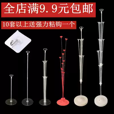 Christmas balloon table floating bracket anniversary anniversary opening column wedding birthday ground floating kindergarten decoration scene layout
