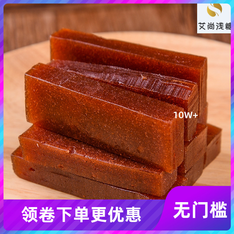 Eat 3 pounds of xylitol hawthorn strips small package hawthorn slice cake fruit Dan skin children's break snack biscuits