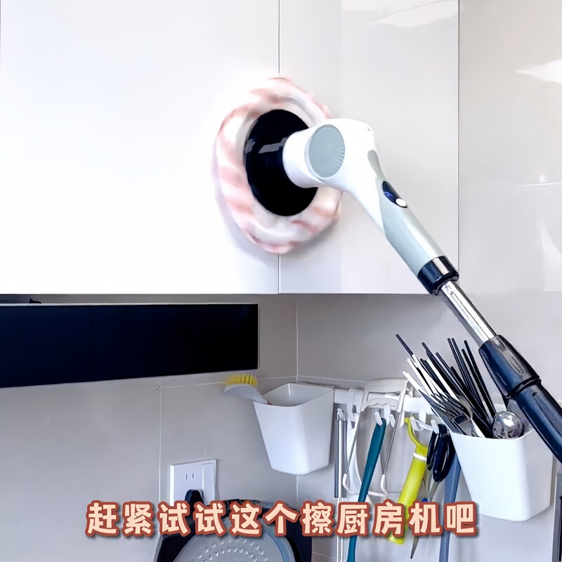 Kitchen Cleaning Tool for Wiping Tiles and Walls, Multifunctional Electric Cleaning Brush for Home Use, Ceiling Cleaning Tool Kitchen Cleaning Tool for Wiping Tiles and Walls, Multifunctional Electric Cleaning Brush for Home Use, Ceiling Cleaning Tool