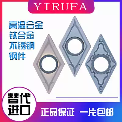 Diamond CNC lathe knife DCMT11T304-VP 308-HQ outer circle inner hole alloy CNC blade stainless steel