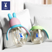 British wonderful rabbit newborn baby baby wide caliber anti-flatulence ppsu straw bottle handle bottle weaning artifact
