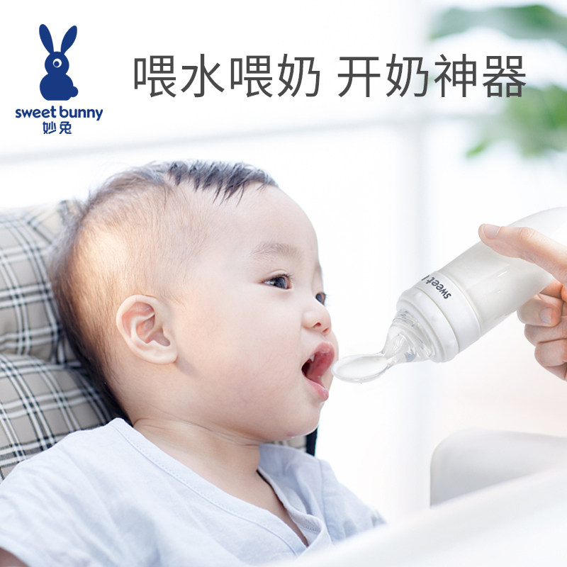 Baby Mi-Mi Soft Spoon Bottle Silicone Baby Foodstuff Extrusion-type Rice Feeding Tool Tableware