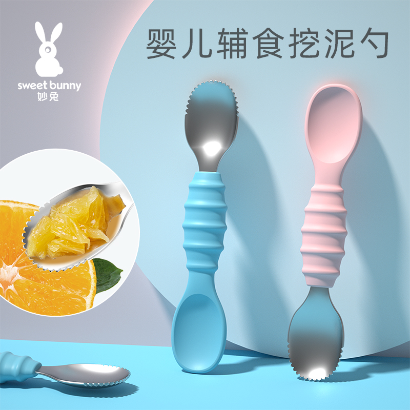 Inexplicable Rabbit Fruit Puree Easy Scraping Spoon Children Cutlery Newborn Feeding Fruit Puree Eat Sidefood Bowl Spoon