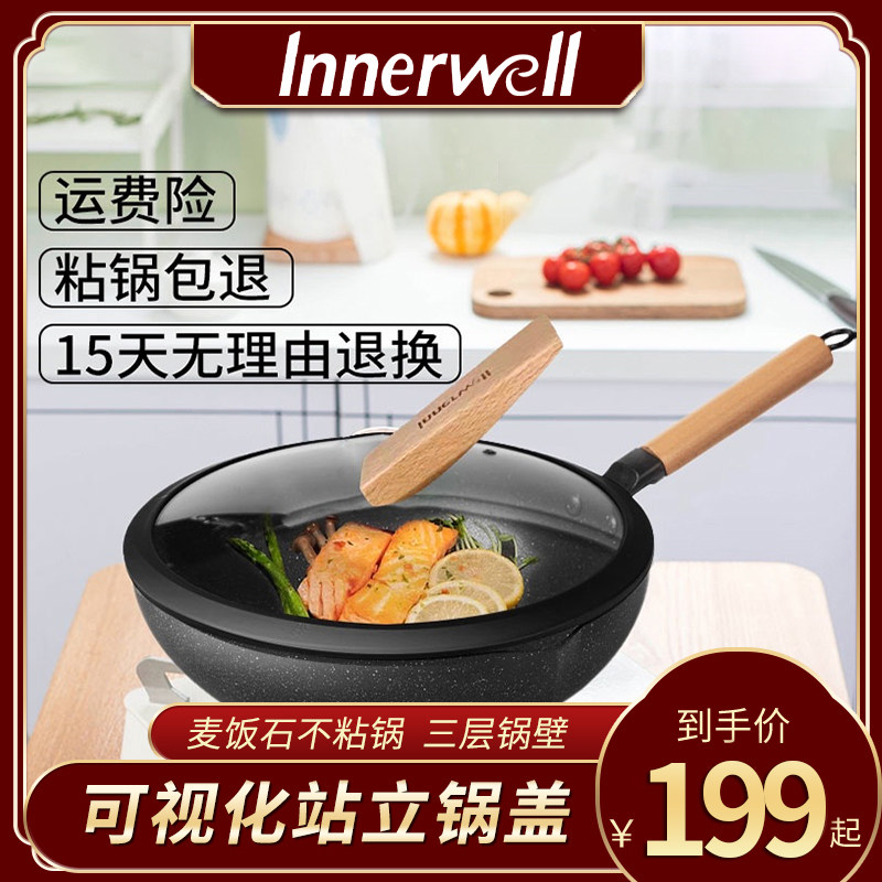 innerwell Innevi micropressure pan frying pan medical stone without pan frying pan domestic induction cookers Gas generic