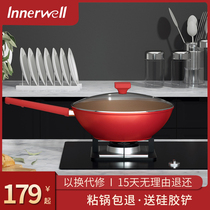 Innavi pan home non-stick wok frying pan frying pan steak cooker induction cooker gas universal frying pan hot sale