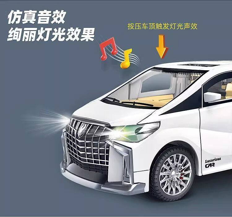 Модель машины 六开门埃尔法车模儿童惯性音乐玩具车豪华mpv商务车宝宝小汽车 Don Wood Norton