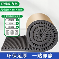 7 см толщиной 5 квадратных метров с клейкой защиты окружающей среды