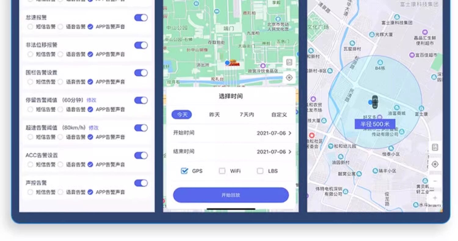gps автотрекер gps定位器车载车辆防盗追跟定仪器卫星订位汽车跟踪追踪神器j爆款