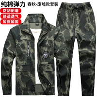 Осенний хлопковый эластичный комплект, носки