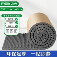 5 см толщиной 2 квадратного серого коллагена защита окружающей среды