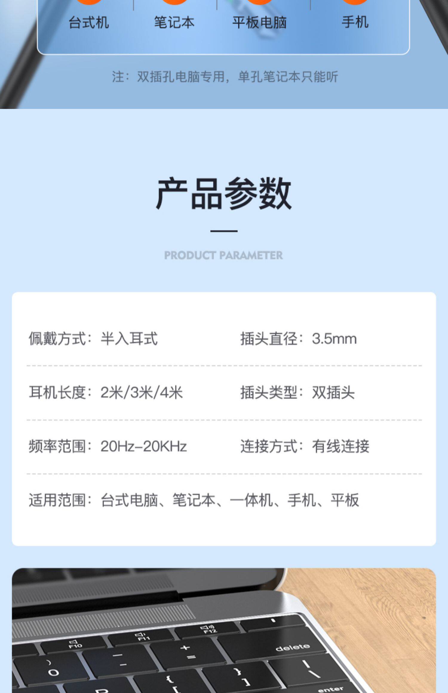 Обычная проводная гарнитура 台式电脑有线耳机带麦克风入耳式耳塞电竞游戏2米3米双插头台式机 Le Xin digital